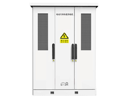 分体式充电机-直流充电柜-EVQC63-C7