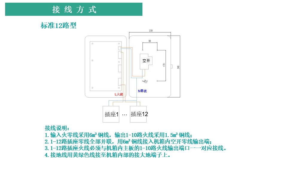 河南充电桩